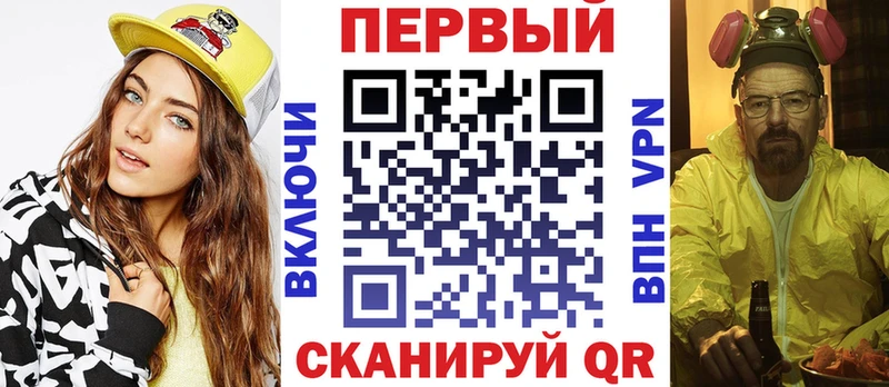 купить наркотики цена  Аткарск  АМФЕТАМИН VHQ 