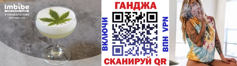 это состав  купить   Аткарск  Canna-Cookies конопля  MEGA как зайти 