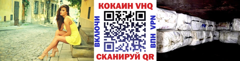 COCAIN Columbia Аткарск