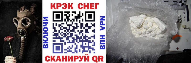 Кокаин Fish Scale  Аткарск 