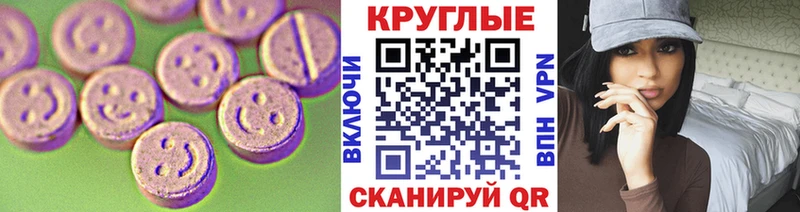 Экстази 99%  наркота  Аткарск 
