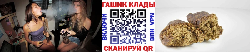 купить наркоту  Аткарск  ГАШИШ Premium 