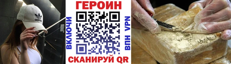 Героин афганец  даркнет сайт  Аткарск 