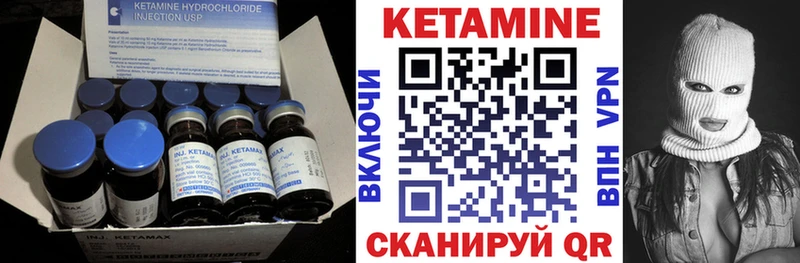 blacksprut как зайти  где можно купить наркотик  Аткарск  КЕТАМИН VHQ 