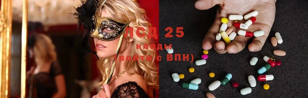 марихуана Алексеевка