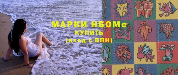марихуана Алексеевка