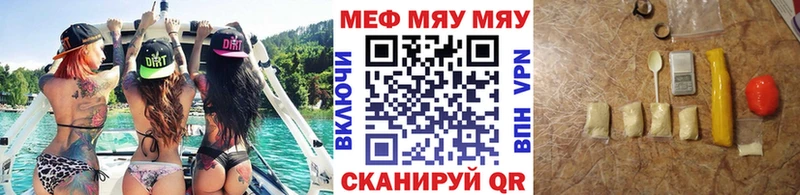 МЕФ мука  Аткарск 