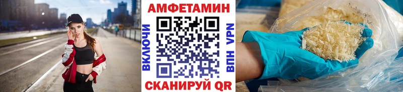 Первитин Methamphetamine  Аткарск 