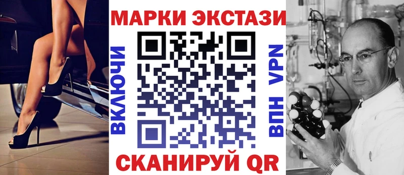 Марки N-bome 1,8мг  Аткарск 