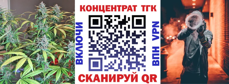blacksprut маркетплейс  Аткарск  Дистиллят ТГК гашишное масло 