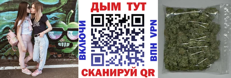 ссылка на мегу ссылки  Аткарск  Шишки марихуана Amnesia  наркошоп 